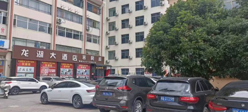 龙湖大酒店(应城会堂店)图片