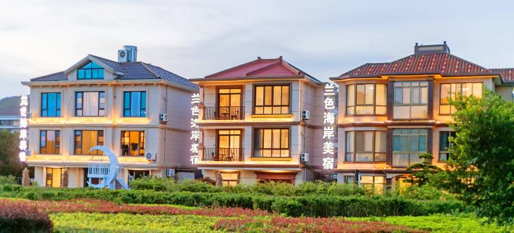 朱家尖兰色海岸美宿(舟山乌石塘店)图片