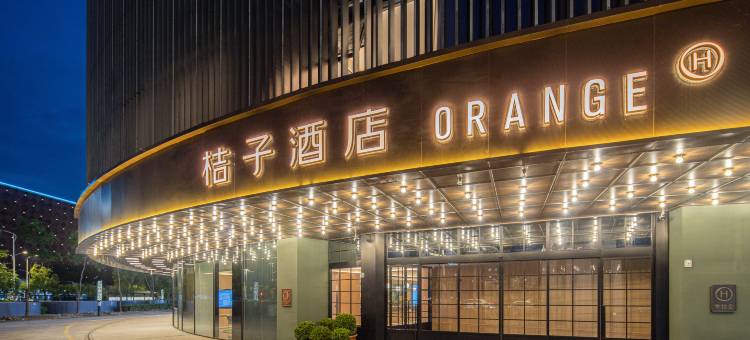 桔子酒店(苏州独墅湖月亮湾地铁站店)图片