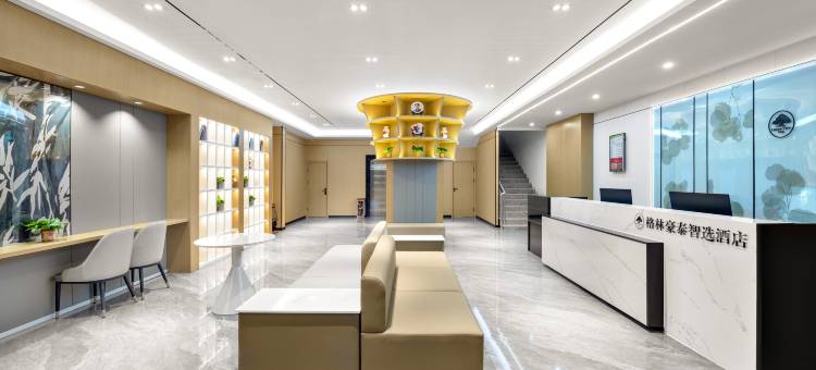 格林豪泰智选酒店(乌兰察布化德店)图片