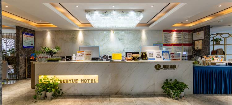 珀玥酒店(荆门万达广场店)图片