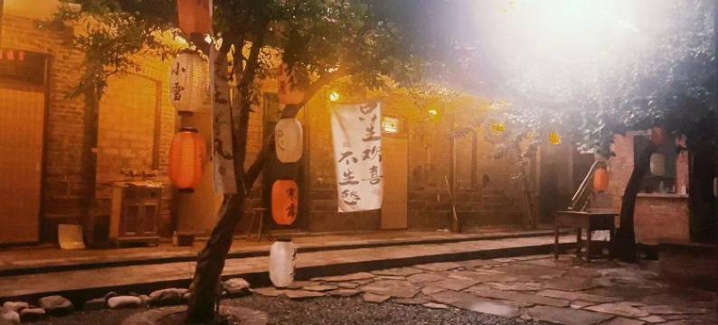 钰冰山庄民宿图片