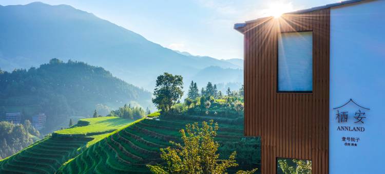 栖安•壹号|FAIRYTOPS•DREAMSPHERE山水酒店(龙脊梯田金坑大寨店)图片