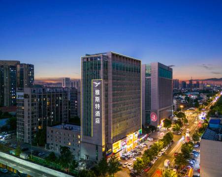 雅斯特酒店(武汉吴家山五环体育中心店)