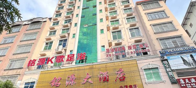东兰铭源大酒店图片