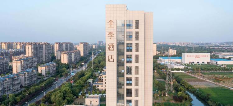 全季酒店(南通火车站幸福路店)图片
