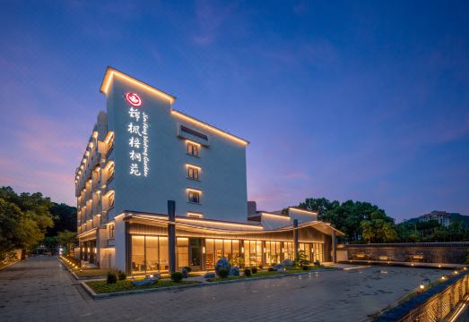 Zhuhai Jinfeng wutong Garden Hotel(Tangjia Ancient Town Sun Yat sen University Zhuhai Campus Store) over view