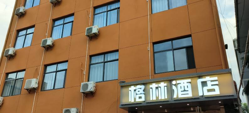 西安格林酒店图片