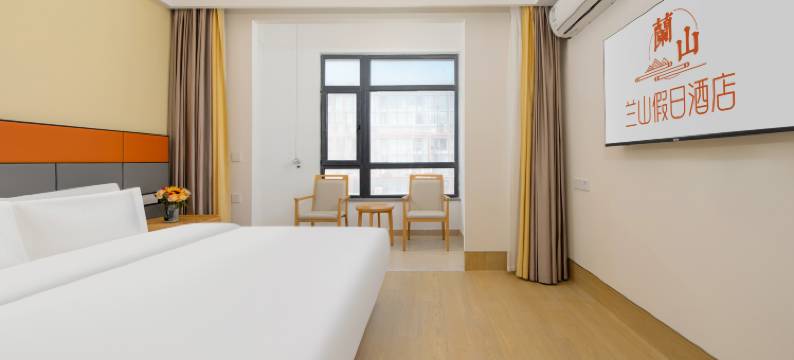 兰山假日酒店图片