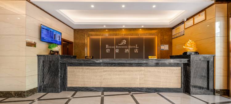 重庆碧豪酒店(黔江大十字购物广场店)图片