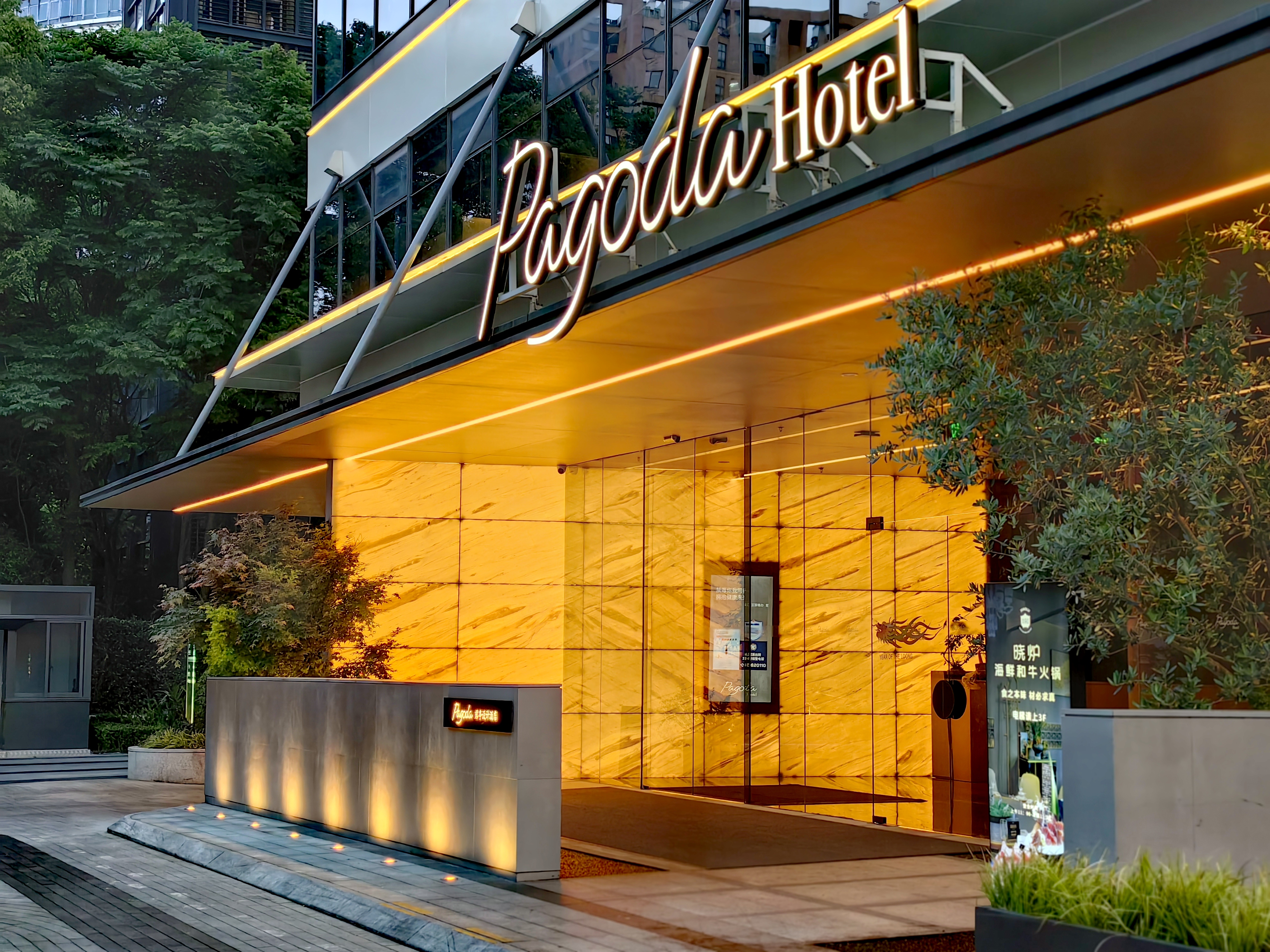 Pagoda Hotel Hangzhou BinjiangOver view