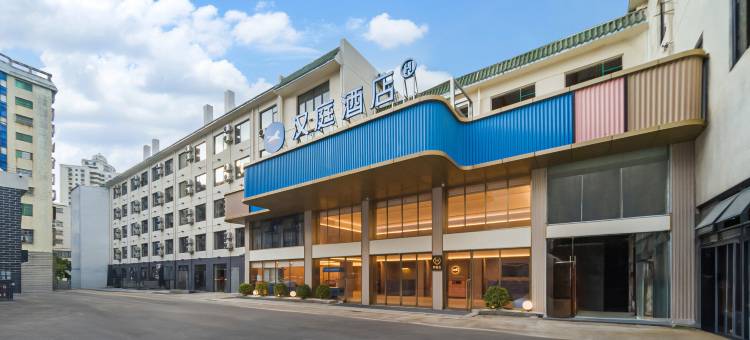 汉庭酒店(海口新海航大厦蓝天路店)图片
