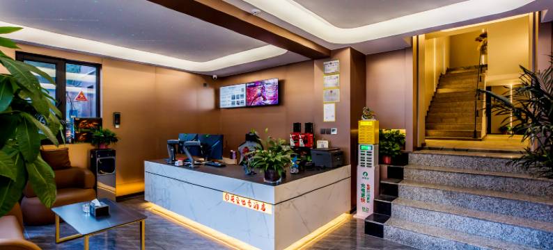 英豪电竞酒店图片