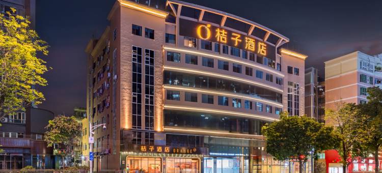 桔子酒店(佛山容桂渔人码头店)图片