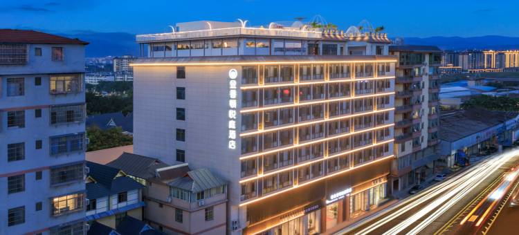 金香顿悦庭高空无边泳池全景花园酒店(西双版纳嘎洒国际机场店)图片