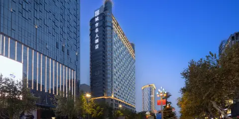 成都城市名人酒店