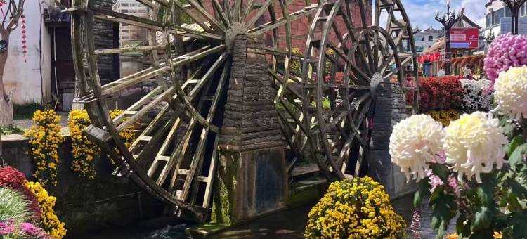 如家商旅酒店(丽江古城中心店)图片