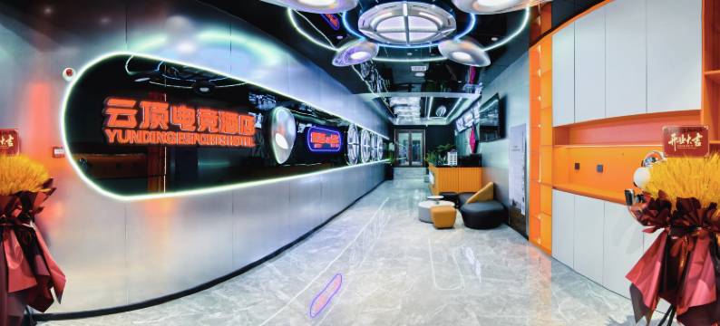 云顶酒店(吾悦广场店)图片