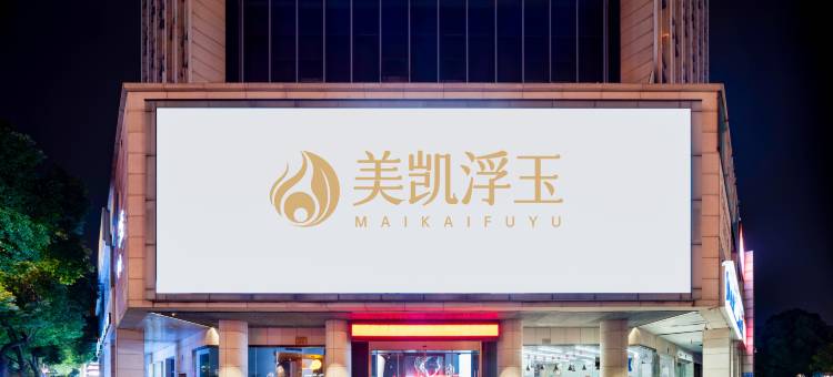 湖州美凯大酒店(东吴银泰城店)图片