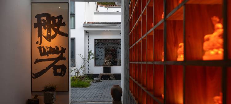 花筑·空空之外民宿(九华山上店)图片