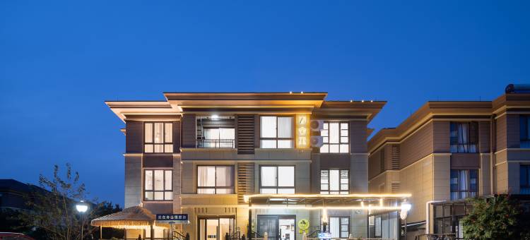 花筑·朱家尖春舍里民宿(普陀山机场店)图片