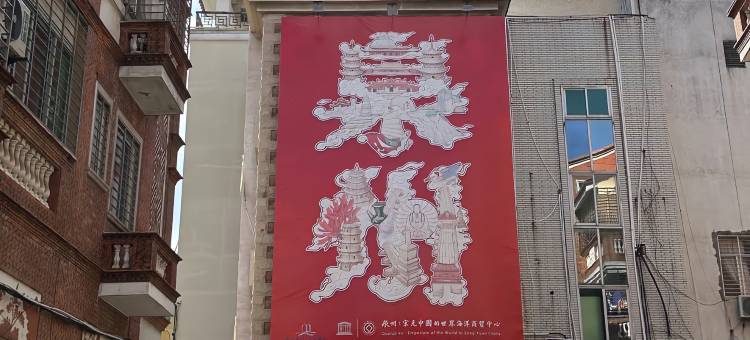 桔子酒店(泉州丰泽广场田安北路店)图片
