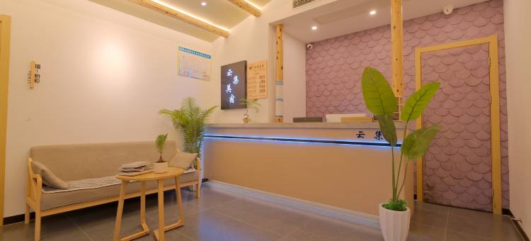 景德镇云集美宿(陶溪川文创街区店)图片