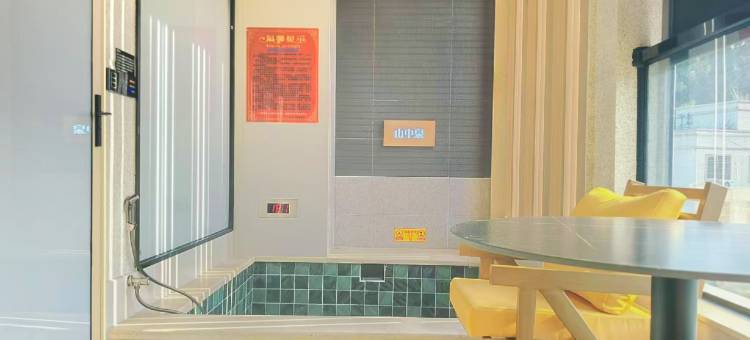 热浪·汤雅居温泉民宿(河源东源黄村温泉店)图片