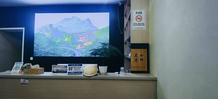 兰亭·回眸望仙观景度假美宿(望仙谷景区店)图片