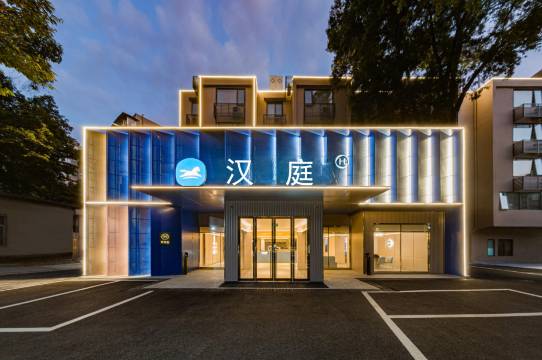 汉庭(广州珠影星光城客村地铁站店)