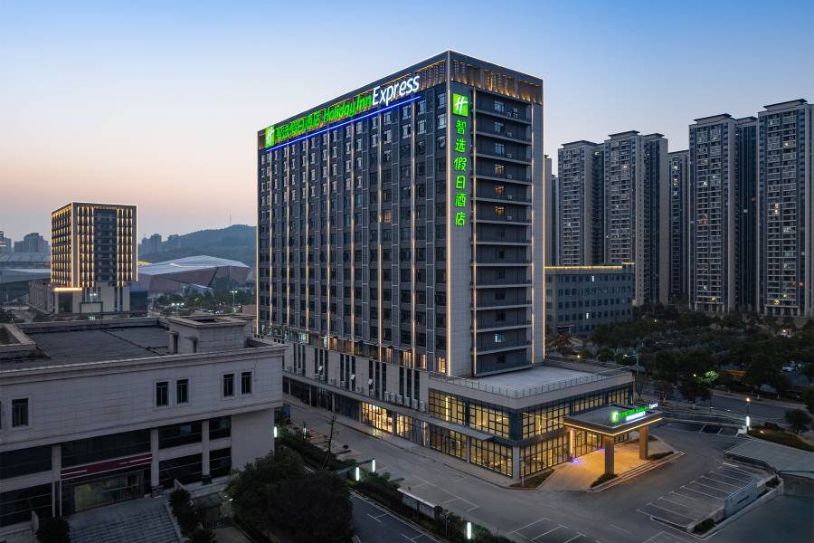 郴州蘇仙智選假日酒店HolidayInn·Experss