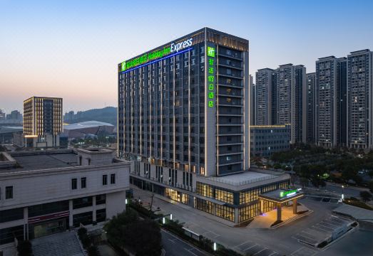 Holiday Inn Express Chenzhou Suxian by IHG over view