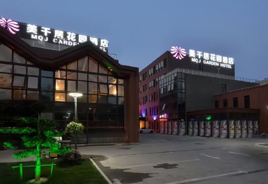 Shanghai MQJ Garden  Hotel Hotel Overview
