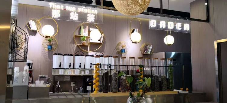 青庭·NZC设计美宿(榕江城市之星店)图片