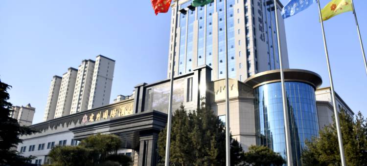 定州国际酒店图片