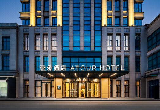 崑山高新区鑫欣科创亚朵酒店外景图