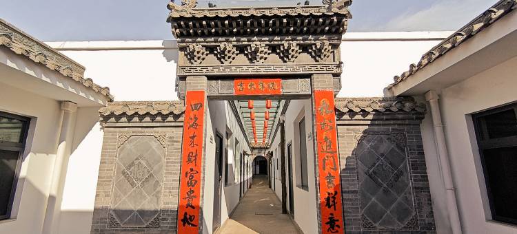同享民宿(王家大院售票处店)图片