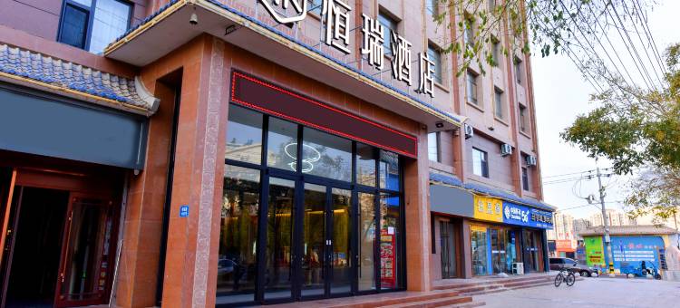 敦煌恒瑞酒店图片