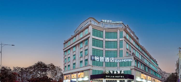 怡致酒店(柳州高铁站五星商业步行街店)图片