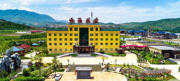 和政云海闲庭原生态度假酒店图片