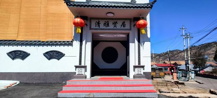 溪云间民宿图片