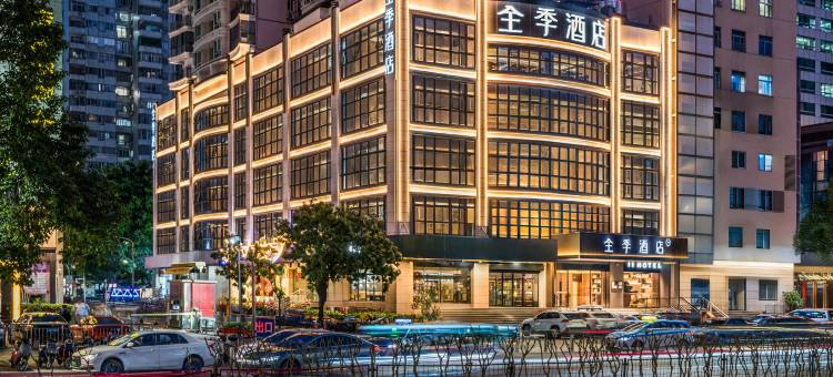 全季酒店(深圳会展中心彩田路店)图片