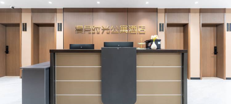 漫月时光公寓(青岛五四广场海信桥地铁站店)图片