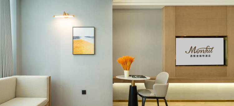 嘉隆曼福特酒店(万达广场国际会展中心店)图片