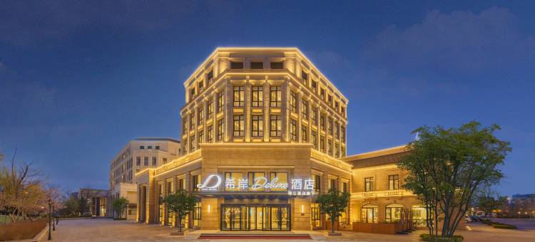 希岸Deluxe酒店(沈阳市政府桃仙国际机场店)图片