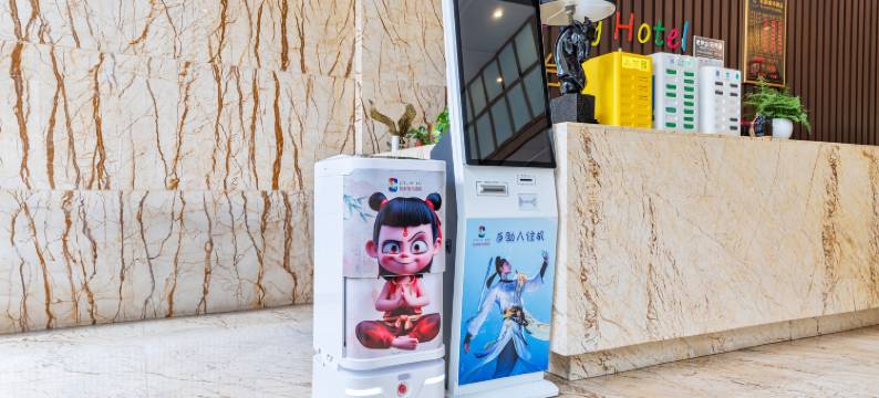 怡家城市酒店(方特东方神画店)图片