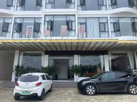 云山素舍·恒景遥观·Snug悦舍(黄果树瀑布店)图片
