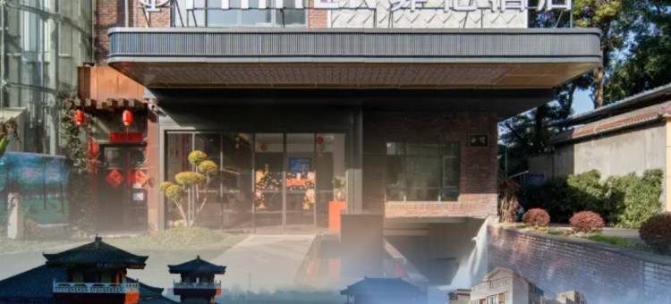 菲伦酒店(枣阳御龙居汉城广场店)图片