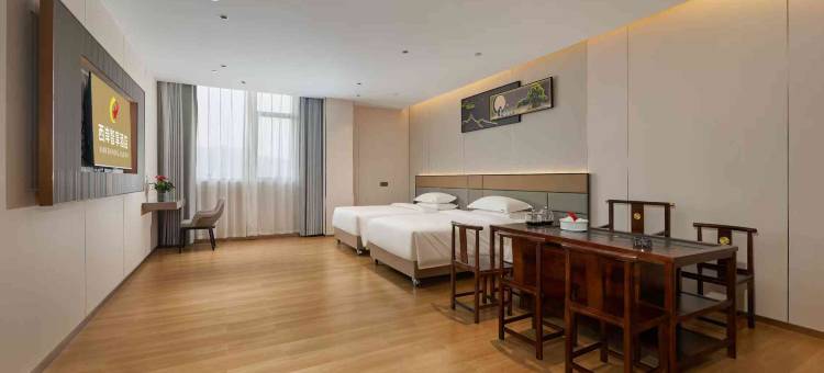 西岸智享酒店(南靖店)图片