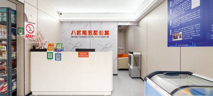 八匹马·五星公寓(深圳龙华富士康油富店)图片